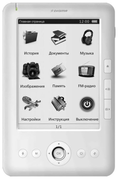 Электронная книга DIGMA e600 White в Новосибирске.