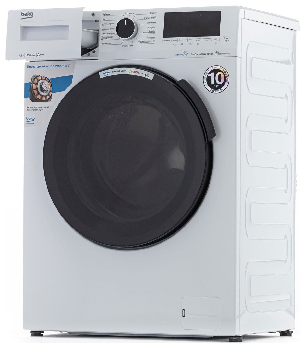 Beko wspe7612w. Beko wspe6h616s. Стиральная машина Beko wsp7h616w. Стиральная машина узкая Beko wspe7h616w. Beko wspe6h612w.